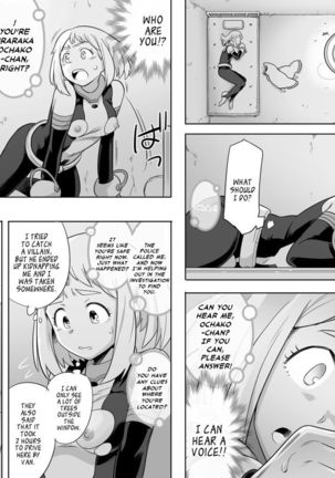 Uravity Ryoujoku II Page #12