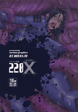 ICE BOXXX 20 220X Page #22