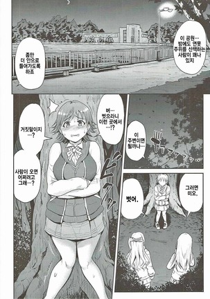Image 4839002