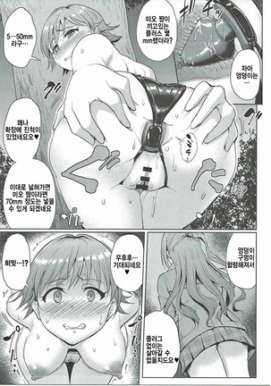 Image 4838999