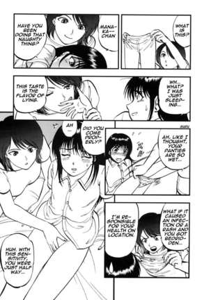 Yaemoto Manaka Satsuei chuu! Page #14