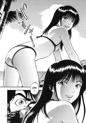 Yaemoto Manaka Satsuei chuu! Page #24