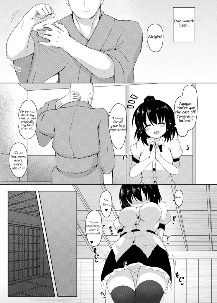 A lewd Tengu caretaker