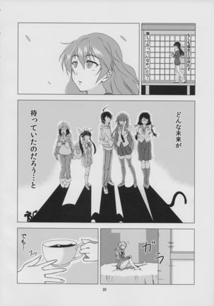 Azalea Page #22