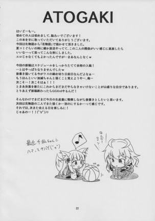 Azalea Page #24