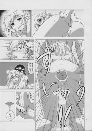 Azalea Page #17