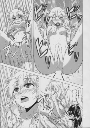 Azalea Page #19