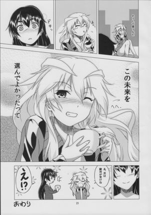 Azalea Page #23