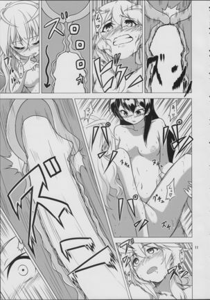 Azalea Page #13