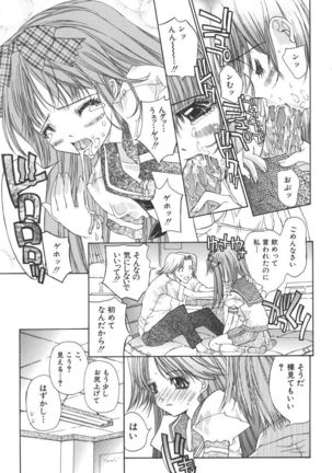 Freesia Page #162