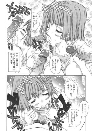 Freesia Page #145