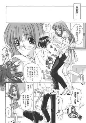 Freesia Page #97