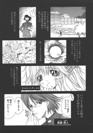 Freesia Page #20