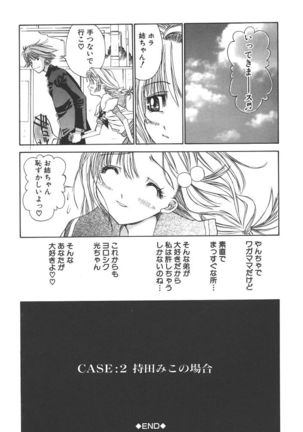 Freesia Page #135
