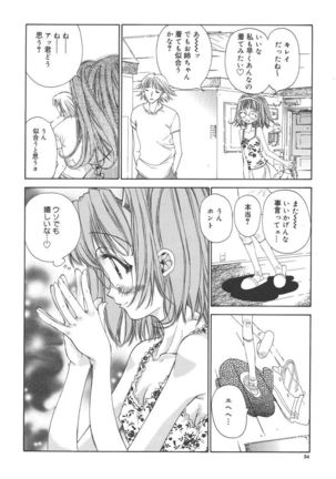 Freesia Page #55