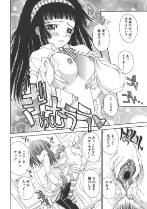 Freesia Page #13