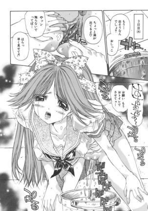 Freesia Page #171