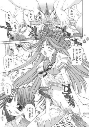 Freesia Page #178