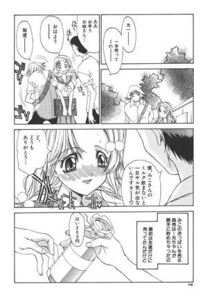 Freesia Page #107