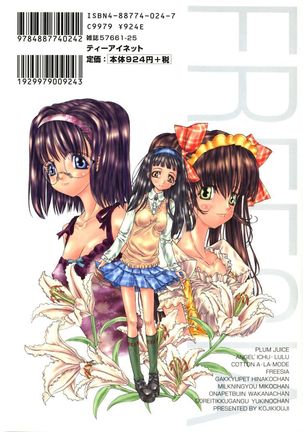 Freesia Page #191