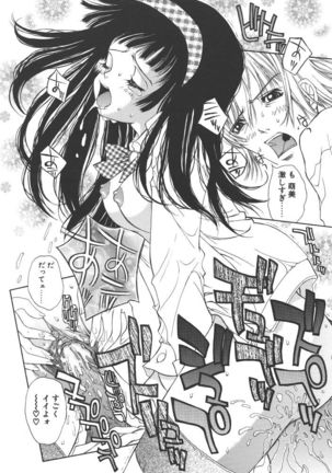 Freesia Page #15