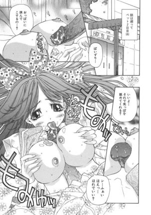 Freesia Page #170