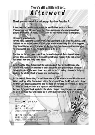 Bokkin Paradise A Page #27