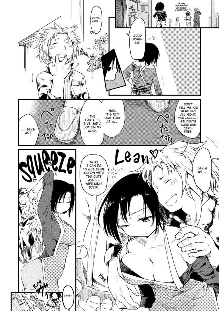 The Katsura Family's Daily Sex Life