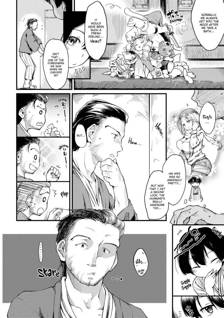 The Katsura Family's Daily Sex Life