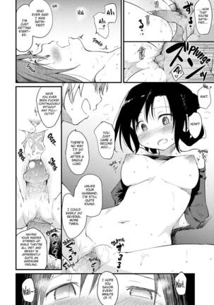 The Katsura Family's Daily Sex Life - Page 20