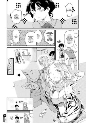 The Katsura Family's Daily Sex Life Page #208