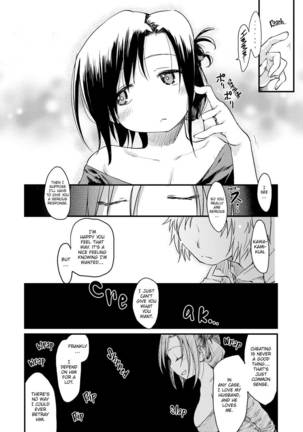 The Katsura Family's Daily Sex Life - Page 12