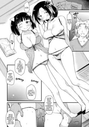 The Katsura Family's Daily Sex Life Page #122