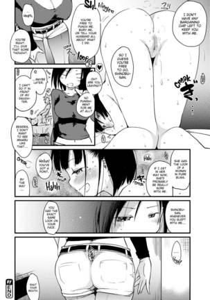 The Katsura Family's Daily Sex Life Page #82
