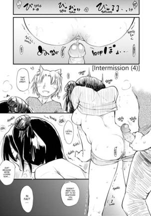 The Katsura Family's Daily Sex Life Page #109