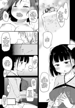 The Katsura Family's Daily Sex Life Page #69