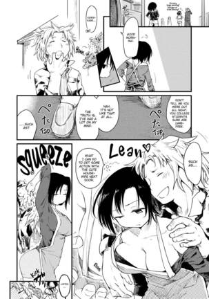 The Katsura Family's Daily Sex Life - Page 6