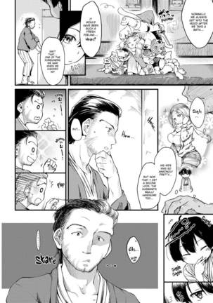 The Katsura Family's Daily Sex Life Page #210