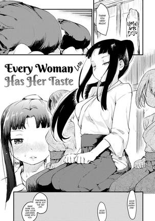 The Katsura Family's Daily Sex Life Page #155