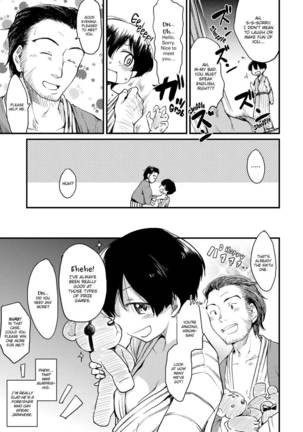 The Katsura Family's Daily Sex Life Page #211