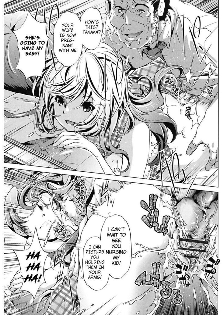 Jikan Teishi 6 Sa seta Oppai wa Yawarakai ka?