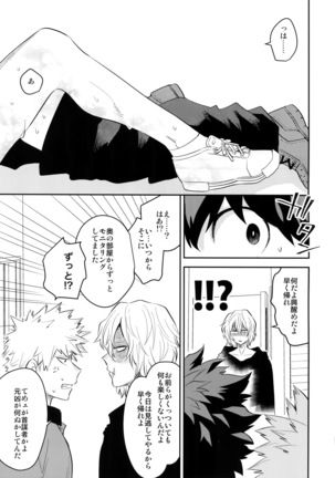 Goshimei desu! Page #26