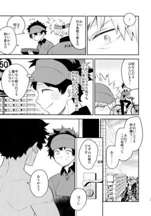 Image 5844316