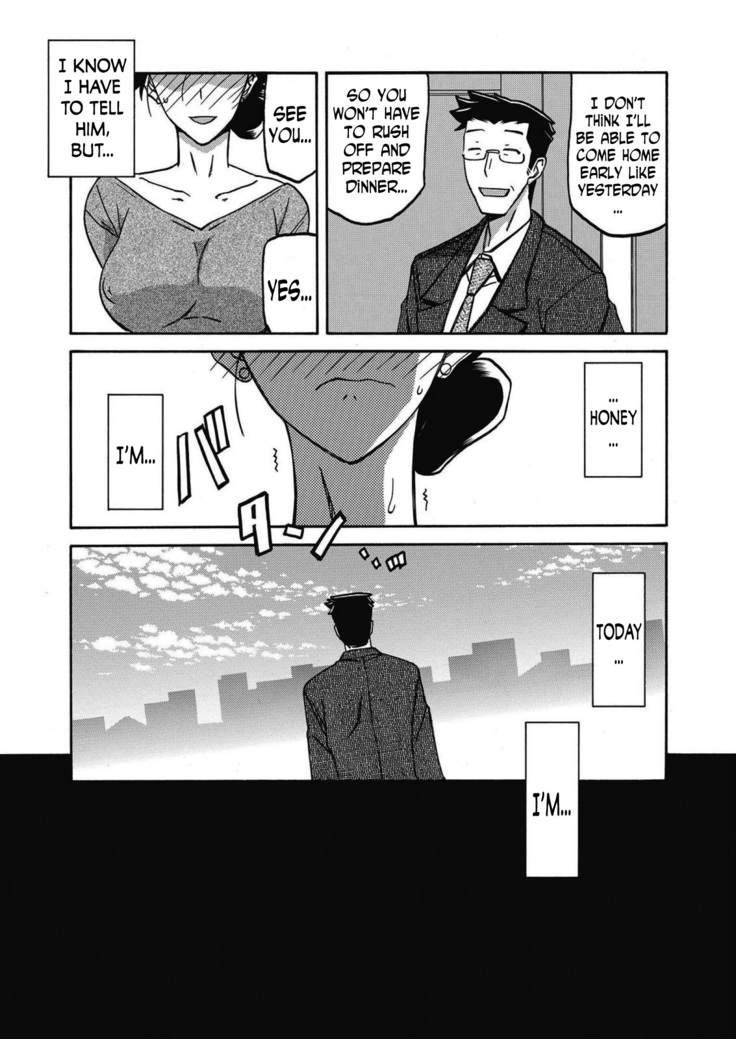 Gekkakou no Ori | The Tuberose's Cage Ch. 16