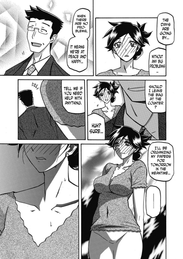 Gekkakou no Ori | The Tuberose's Cage Ch. 16