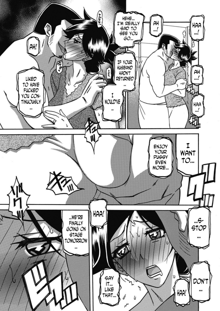 Gekkakou no Ori | The Tuberose's Cage Ch. 16