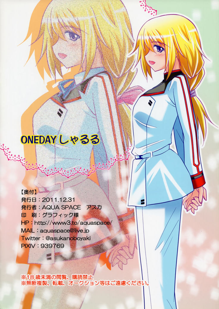 ONEDAY Sharuru
