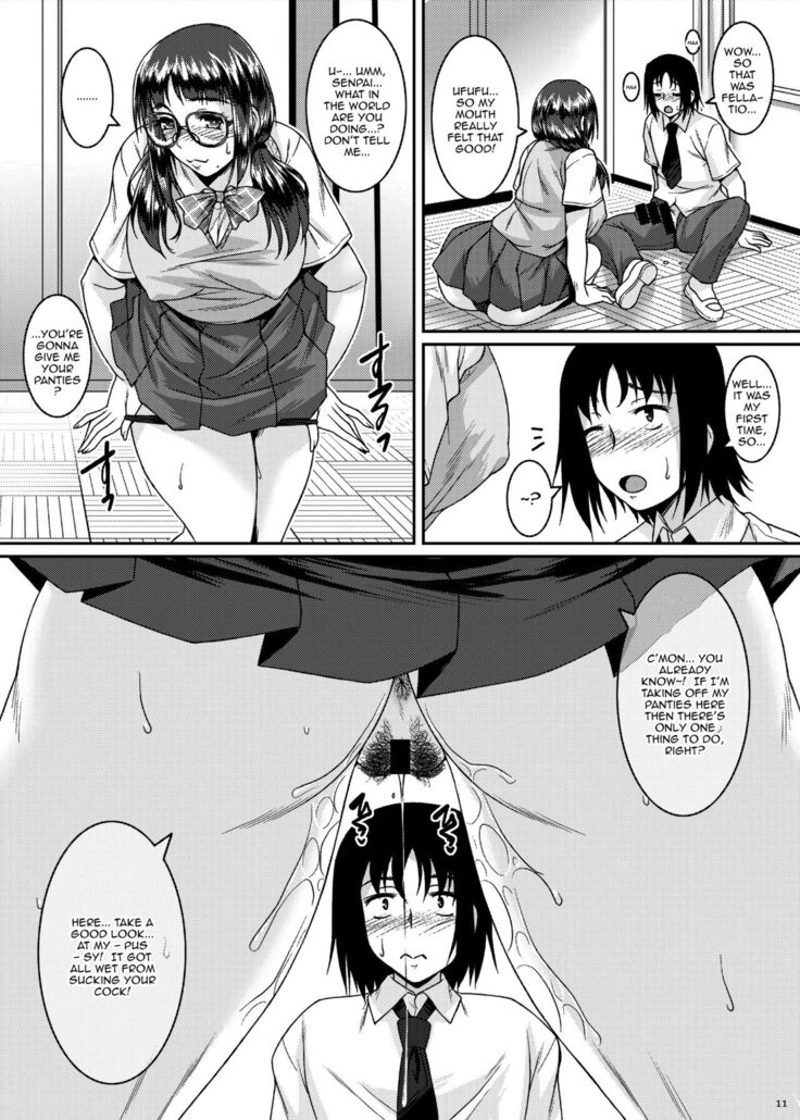 Succubus Mist
