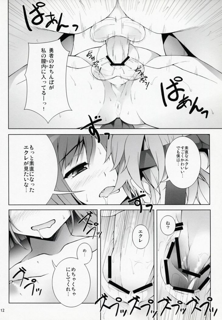 WANKO DAYS