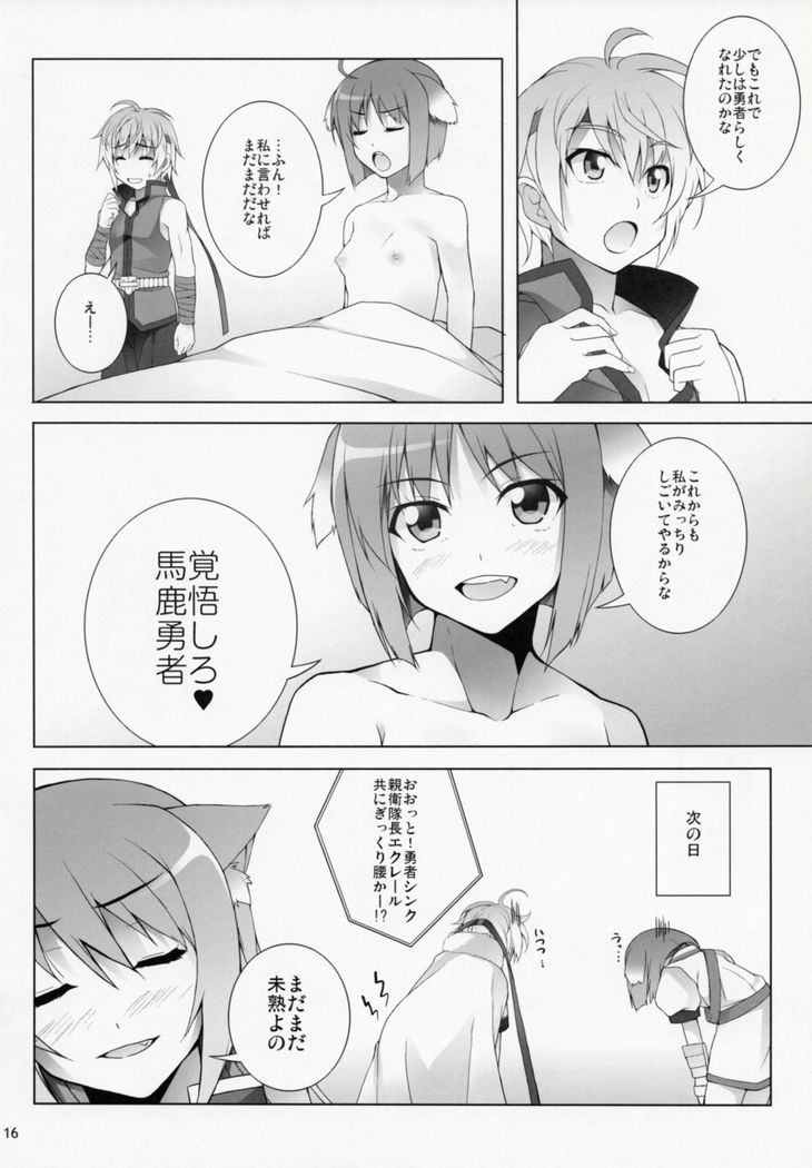 WANKO DAYS